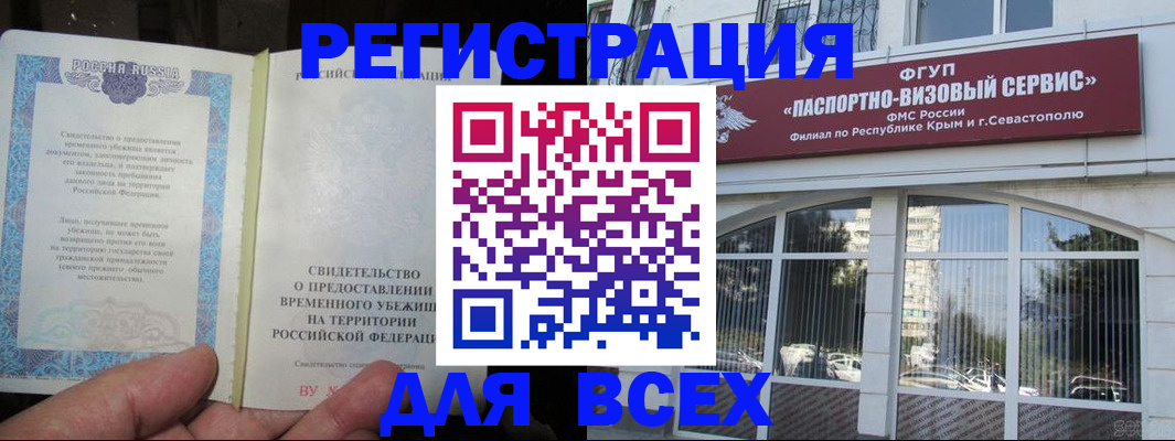 где прописаться в Урюпинске